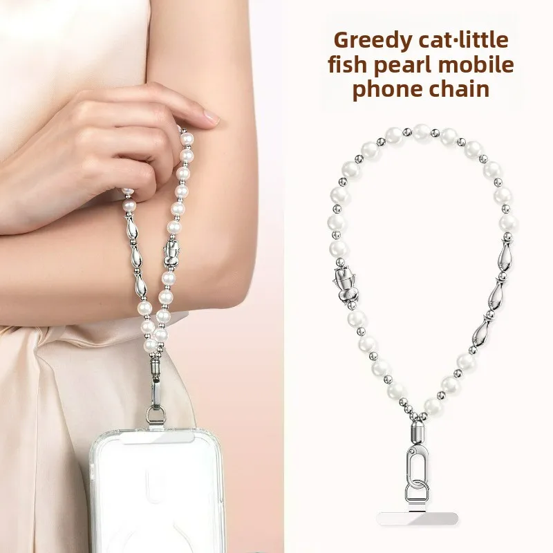 Wrist High-end Pearl Mobile Phone Chain Lanyard, Super Good-looking Anti-loss Pendant
Wrist High-end Pearl Mobile Phone Chain Lanyard, Super Good-looking Anti-loss Pendant
