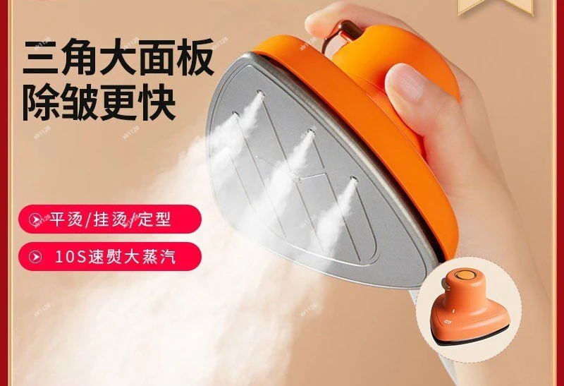 Mini Handheld Garment Steamer, Portable Steam Iron for Home Travel Student Dorm Clothes Ironing
Mini Handheld Garment Steamer, Portable Steam Iron for Home Travel Student Dorm Clothes Ironing