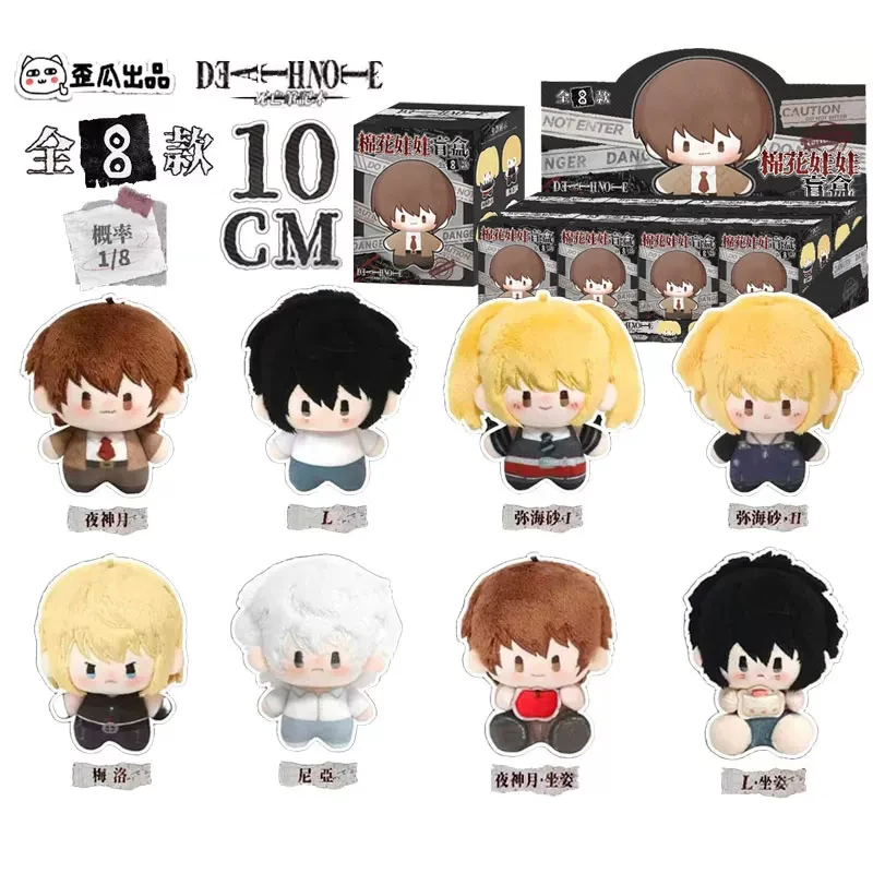 Death Note Cotton Doll Plush Blind Box Bag Charm Key Charm Pendant Trendy Anime Toy Collect Desktop Ornaments Mystery Box Gift
Death Note Cotton Doll Plush Blind Box Bag Charm Key Charm Pendant Trendy Anime Toy Collect Desktop Ornaments Mystery Box Gift
