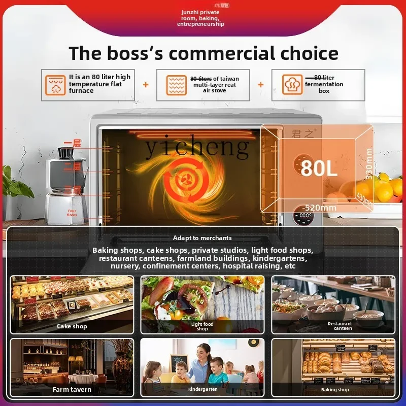 air stove oven commercial large capacity 80L private small air stove open stove two-in-one bread fermentation machine
air stove oven commercial large capacity 80L private small air stove open stove two-in-one bread fermentation machine