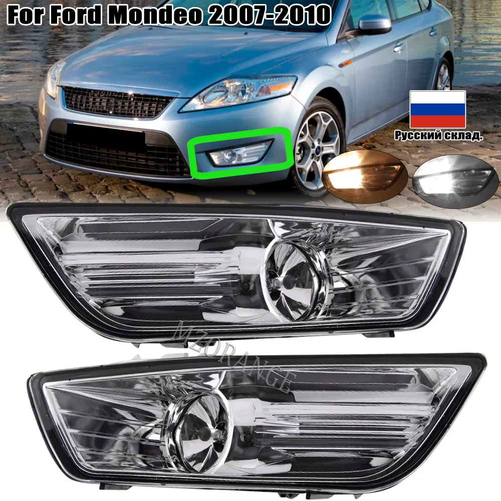 Front Bumper Fog Light for Ford Mondeo MK4 2007- 2010 Headlight Daytime Running Lamp Warning DRL Car Accessories Fog lamps
Front Bumper Fog Light for Ford Mondeo MK4 2007- 2010 Headlight Daytime Running Lamp Warning DRL Car Accessories Fog lamps