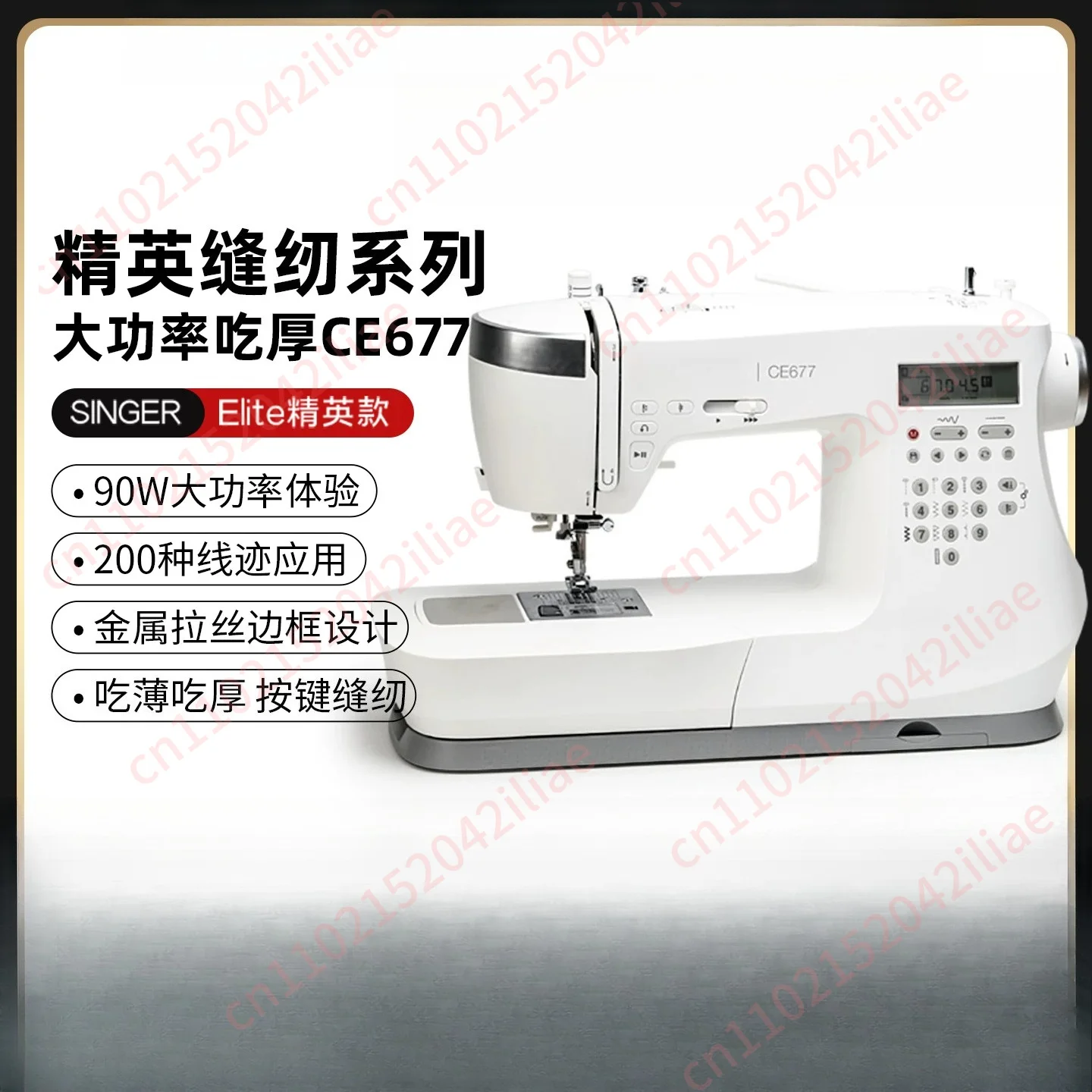 CE677 Household Electronic Sewing Machine High Power Desktop Small Thick Edge Lock
CE677 Household Electronic Sewing Machine High Power Desktop Small Thick Edge Lock