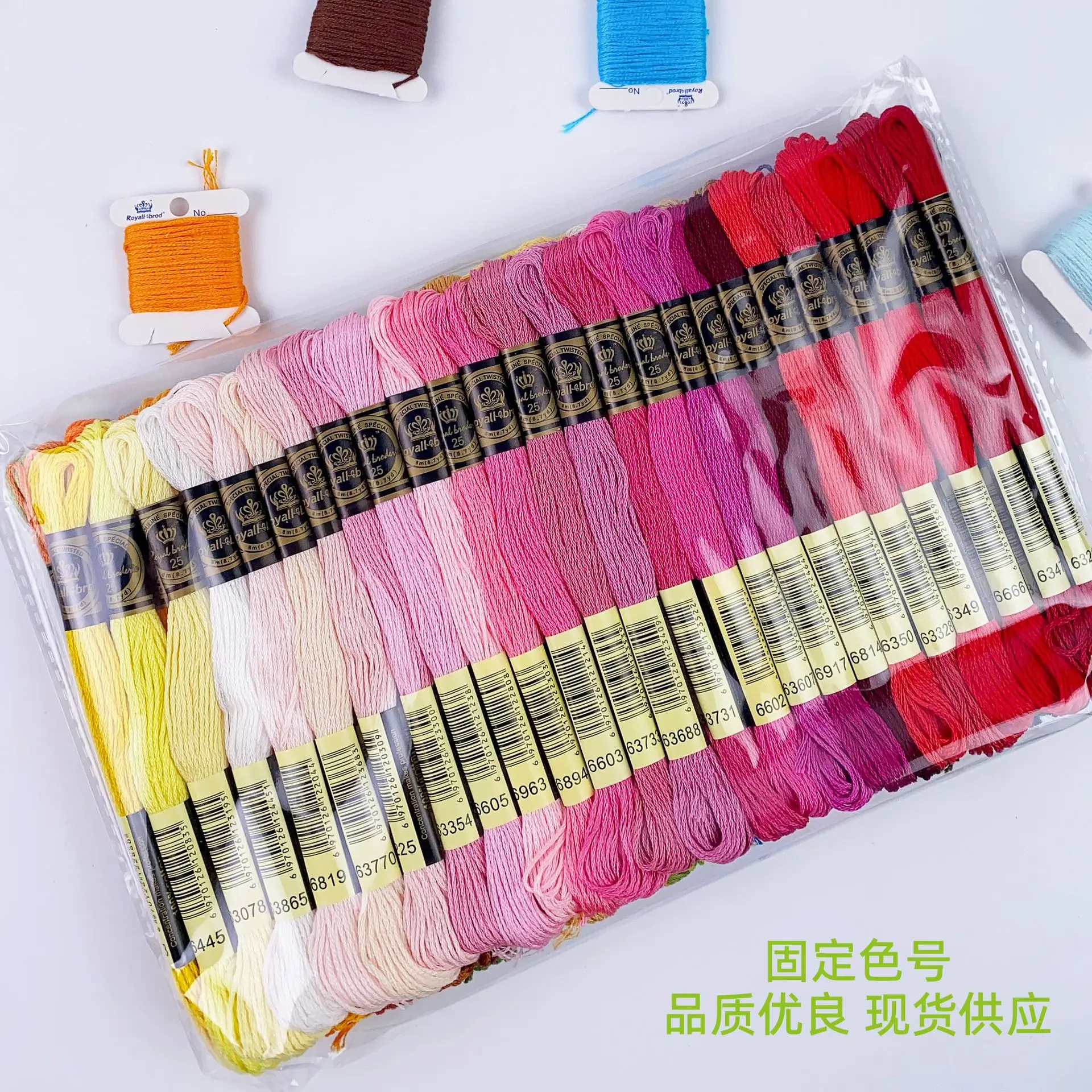 100-Color Hand Embroidery Thread Set - Premium DIY Sewing Kit for Clothing, Cross Stitch, and Bracelet Weaving
100-Color Hand Embroidery Thread Set - Premium DIY Sewing Kit for Clothing, Cross Stitch, and Bracelet Weaving