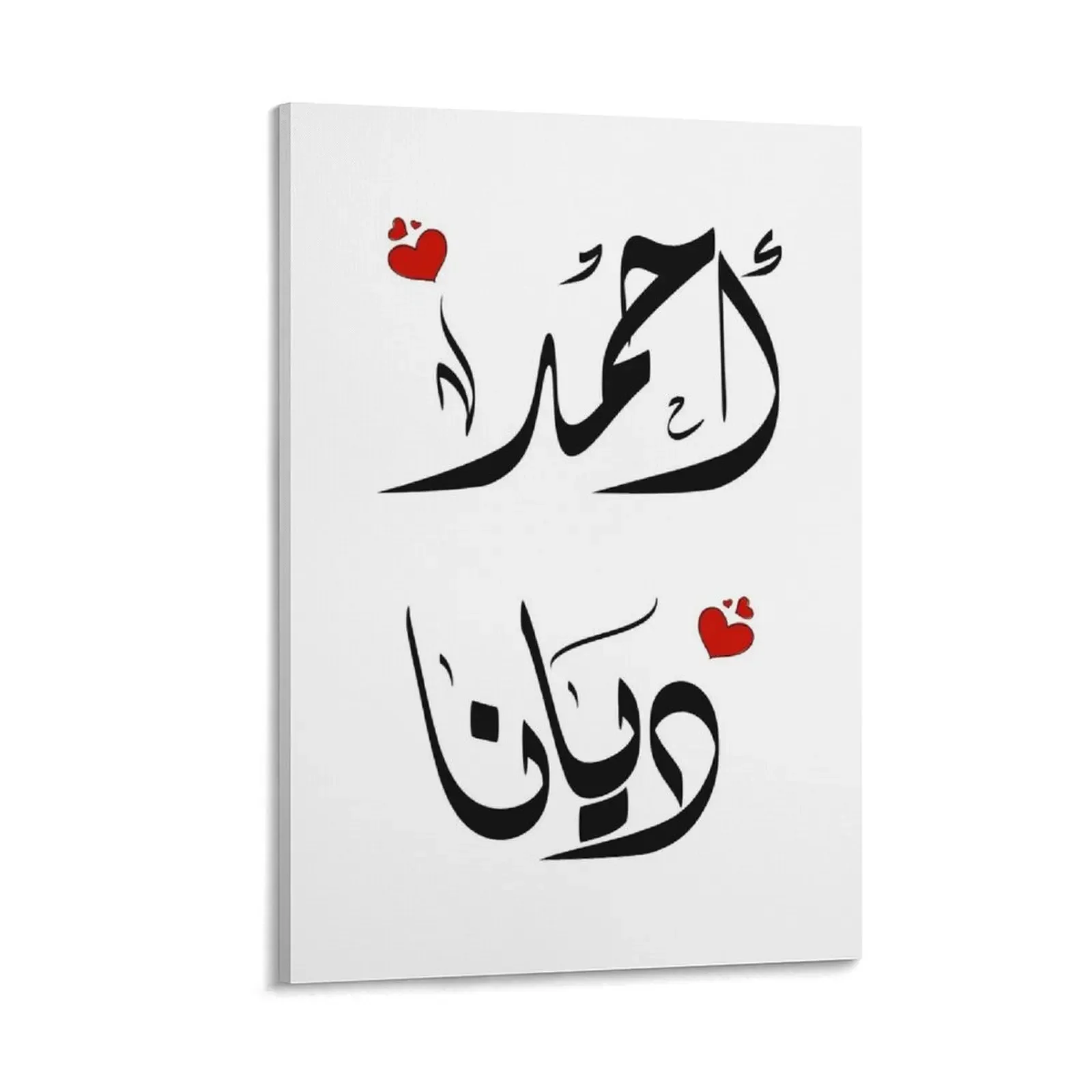 Diana and Ahmad Canvas Painting room decorations poster anime luxury home decor Posters on the wall
Diana and Ahmad Canvas Painting room decorations poster anime luxury home decor Posters on the wall