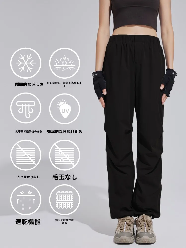 Quick Dry Loose Fit Drawstring Lightweight Summer Work Pants Women's High Waist Trousers Casual Long Pants Nylon Fabric
Quick Dry Loose Fit Drawstring Lightweight Summer Work Pants Women's High Waist Trousers Casual Long Pants Nylon Fabric