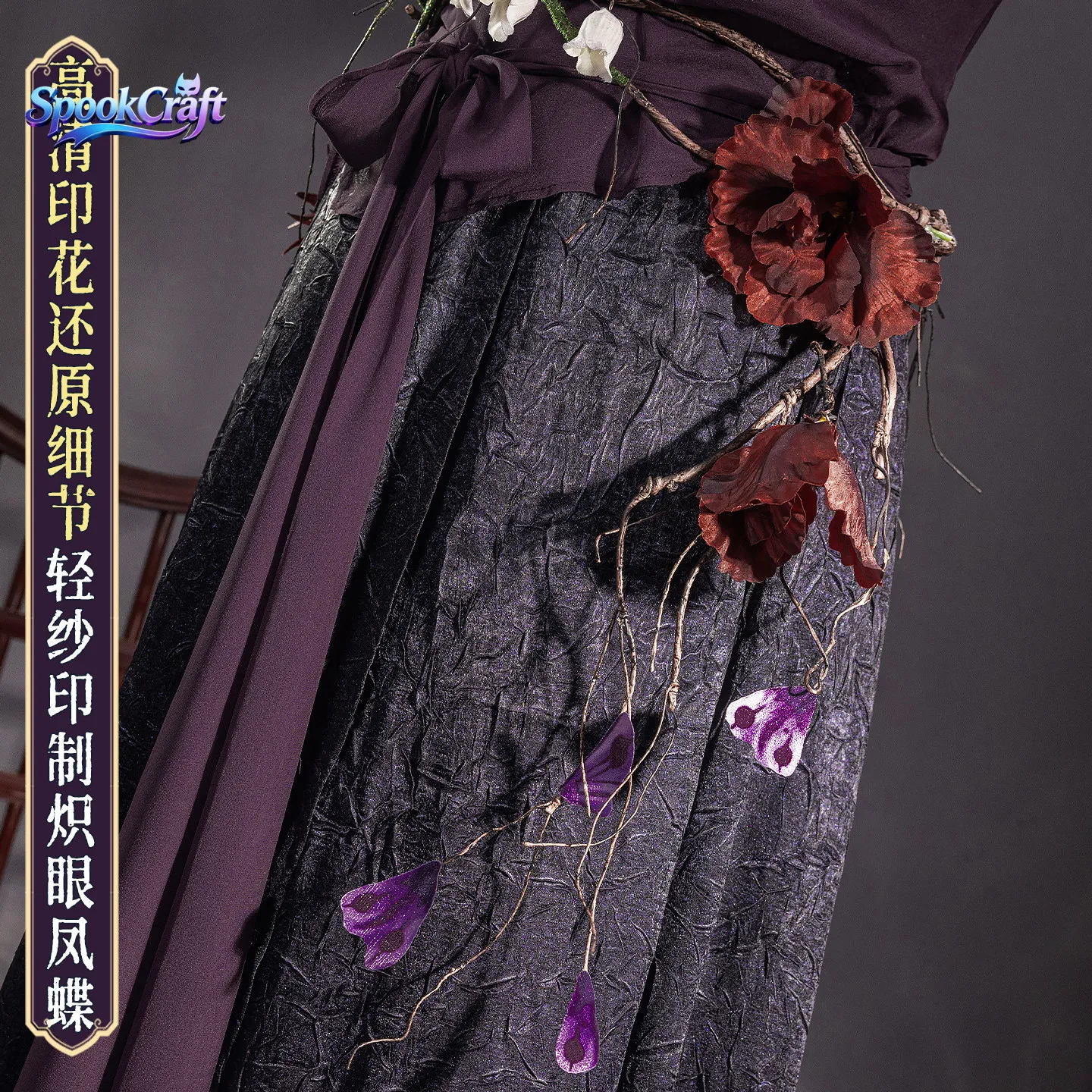 Handmade Cos Outfit: Where Winds Meet Valley of No Heart Cosplay Full Set Women Ancient Chinese Hanfu Sect Uniform Purple Black
Handmade Cos Outfit: Where Winds Meet Valley of No Heart Cosplay Full Set Women Ancient Chinese Hanfu Sect Uniform Purple Black