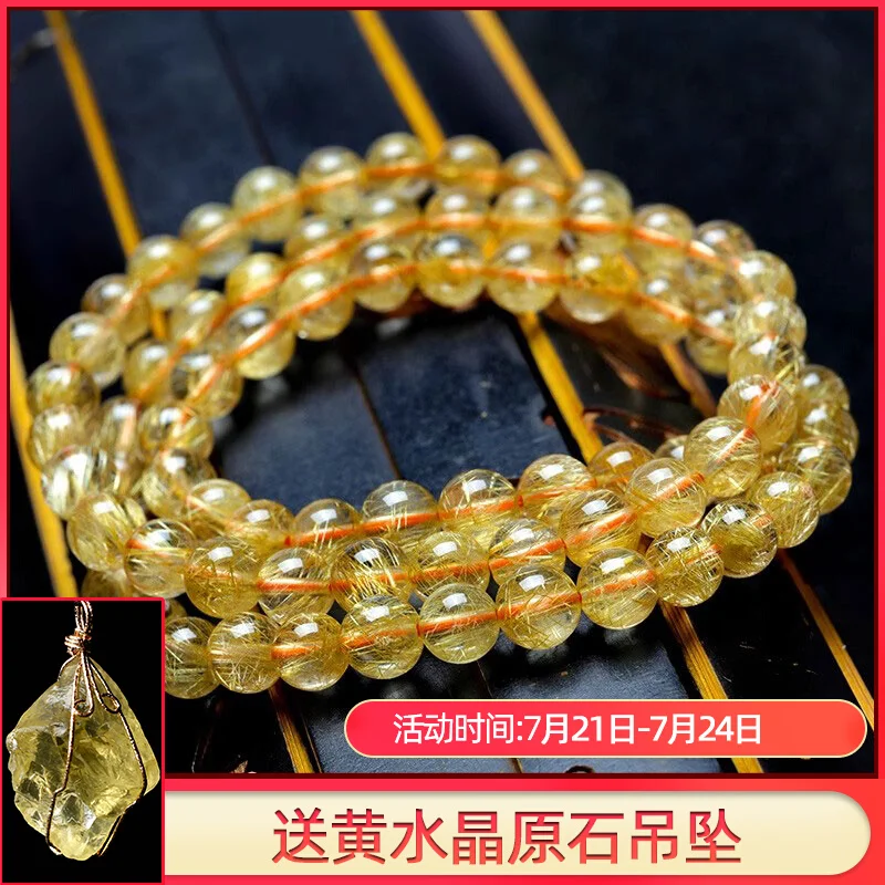 108 natural blond crystal bracelets multi-circle Buddha beads titanium crystal hand jewelry and high-end gifts for friends
108 natural blond crystal bracelets multi-circle Buddha beads titanium crystal hand jewelry and high-end gifts for friends