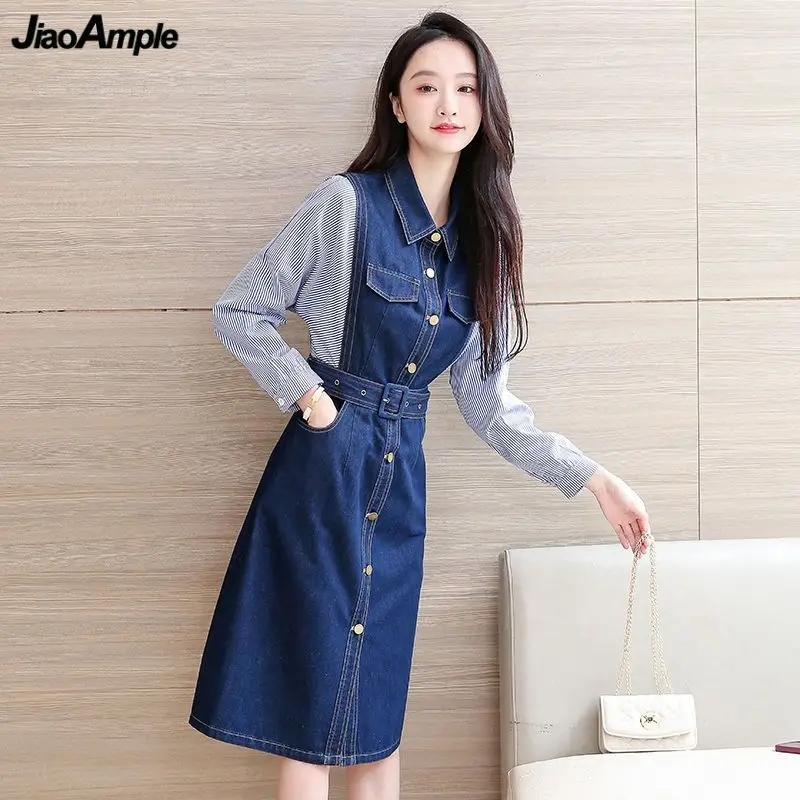 Women Denim Dress Spring Autumn 2023 Korean Slim Patchwork Stripe Shirt Sleeve Button A-line Mini Dresses Lady Fashion Clothing
Women Denim Dress Spring Autumn 2023 Korean Slim Patchwork Stripe Shirt Sleeve Button A-line Mini Dresses Lady Fashion Clothing