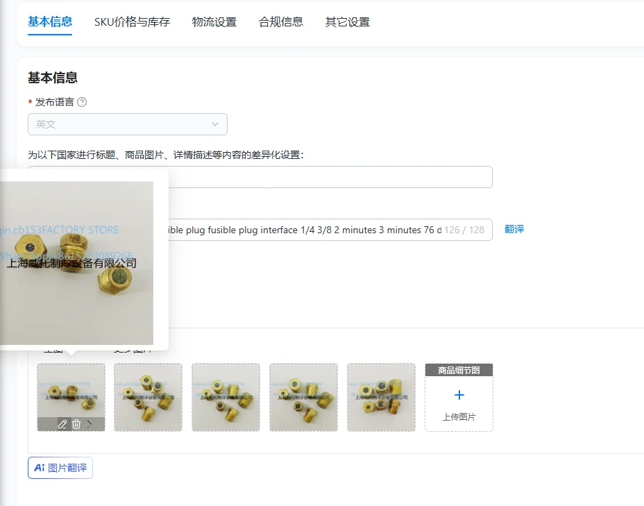 Brass high pressure fusible plug fusible plug interface 1/4 3/8 2 minutes 3 minutes 76 degrees container condensing evaporator
Brass high pressure fusible plug fusible plug interface 1/4 3/8 2 minutes 3 minutes 76 degrees container condensing evaporator