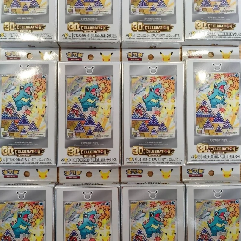 New Pokemon 30th Anniversary Vol.2 First Partner Vol.2 PTCG TCG Pokemon Card 30th Vol.2 Simplified Chinese Non-official Gift
New Pokemon 30th Anniversary Vol.2 First Partner Vol.2 PTCG TCG Pokemon Card 30th Vol.2 Simplified Chinese Non-official Gift