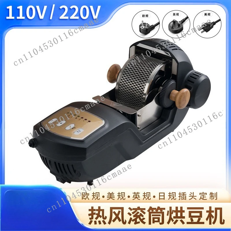 110v220V American British European Standard Fully Automatic Coffee Baking Machine Convenient Home Hot Air Drum Style Bean Baking
110v220V American British European Standard Fully Automatic Coffee Baking Machine Convenient Home Hot Air Drum Style Bean Baking