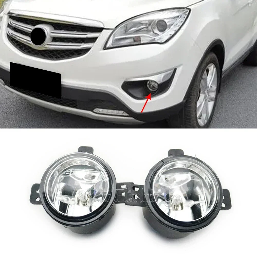 Новый! Автомобильный противотуманный фонарь для Changan CS35 2012 2013 2014 2015 2016, передний бампер, противотуманная фара в сборе, противотуманная фара дальнего света
Новый! Автомобильный противотуманный фонарь для Changan CS35 2012 2013 2014 2015 2016, передний бампер, противотуманная фара в сборе, противотуманная фара дальнего света