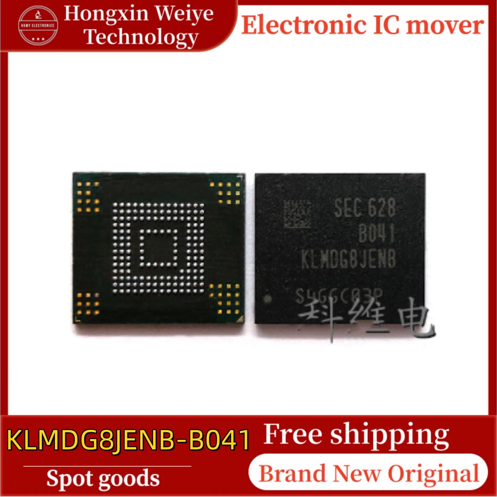 1/5/10 pcs KLMDG8JENB-B041 BGA153 EMMC memory chip brand new in stock free shipping
1/5/10 pcs KLMDG8JENB-B041 BGA153 EMMC memory chip brand new in stock free shipping