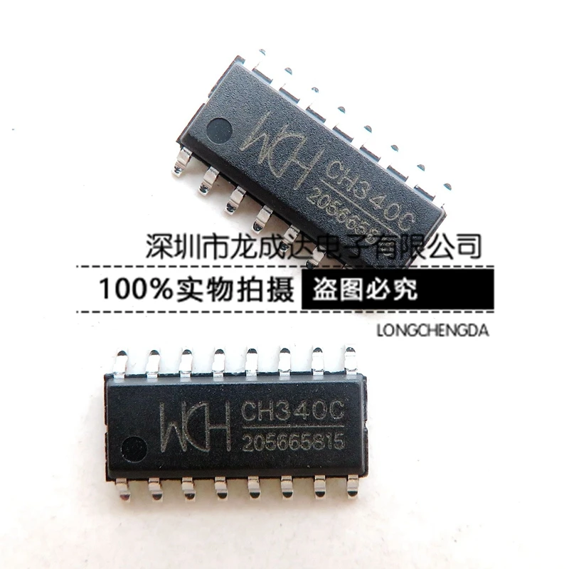 30pcs original new CH340C SOP-16 USB to serial port chip built-in crystal oscillator WCH Qinheng
30pcs original new CH340C SOP-16 USB to serial port chip built-in crystal oscillator WCH Qinheng