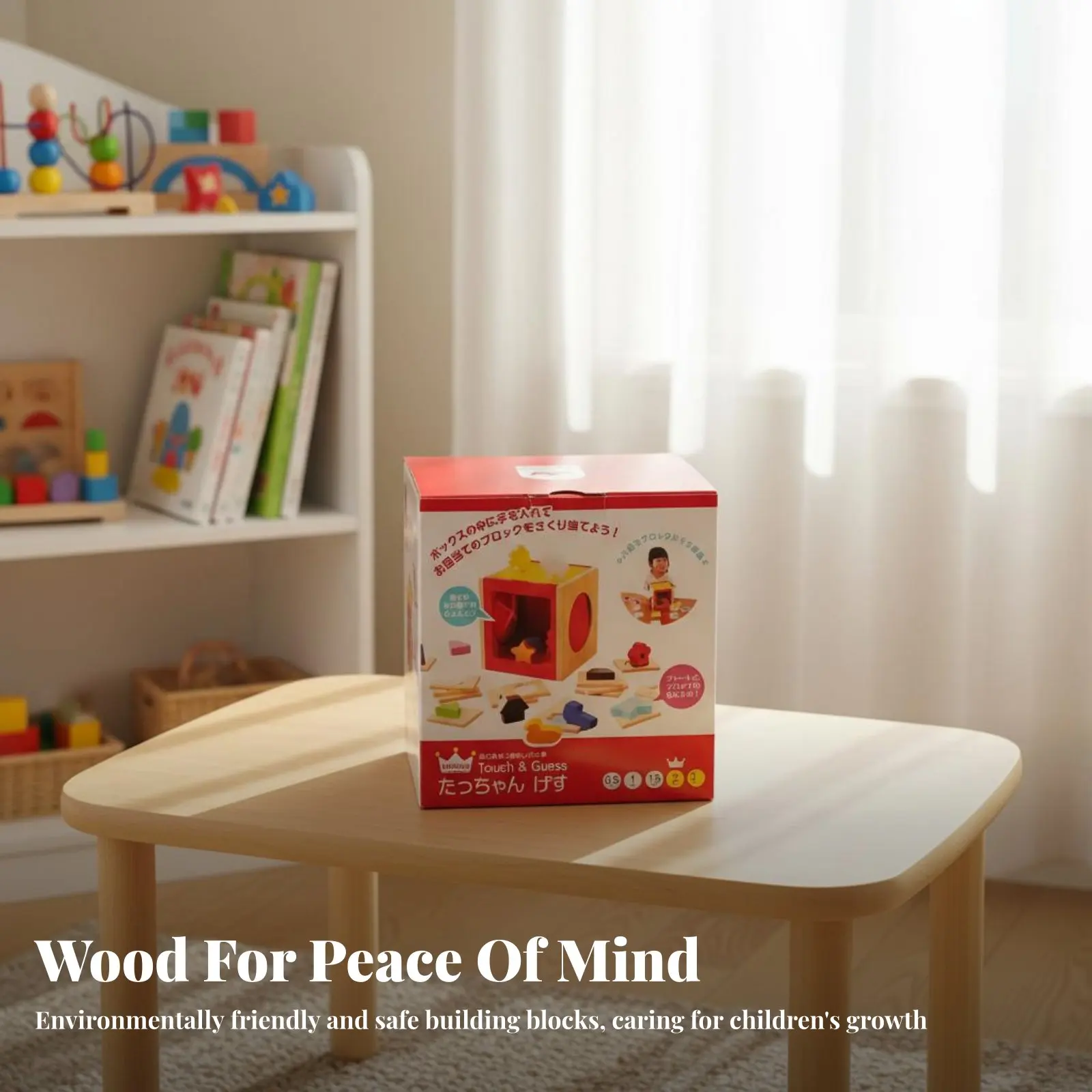 Feel and Guess Box Hand-Vision Coordination Feel and Find Shape Game Wooden Hidden Box Toy Early Learning Wooden Shape Sorter
Feel and Guess Box Hand-Vision Coordination Feel and Find Shape Game Wooden Hidden Box Toy Early Learning Wooden Shape Sorter