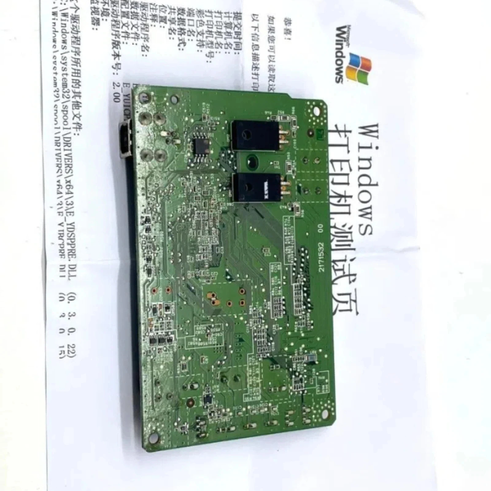 EcoTank CE86 Main Board Motherboard for EPSON L805 Formatter Board printer parts L 805
EcoTank CE86 Main Board Motherboard for EPSON L805 Formatter Board printer parts L 805