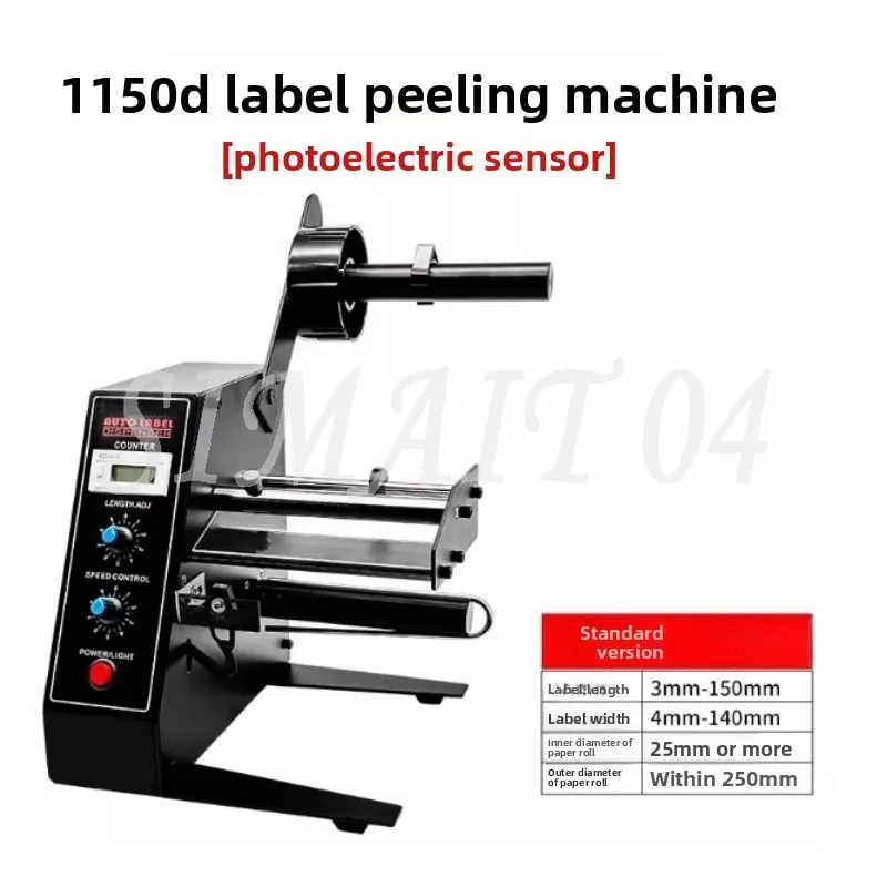 Automatic Label Dispenser Stripper Separating Machine Sticker Separating
Automatic Label Dispenser Stripper Separating Machine Sticker Separating