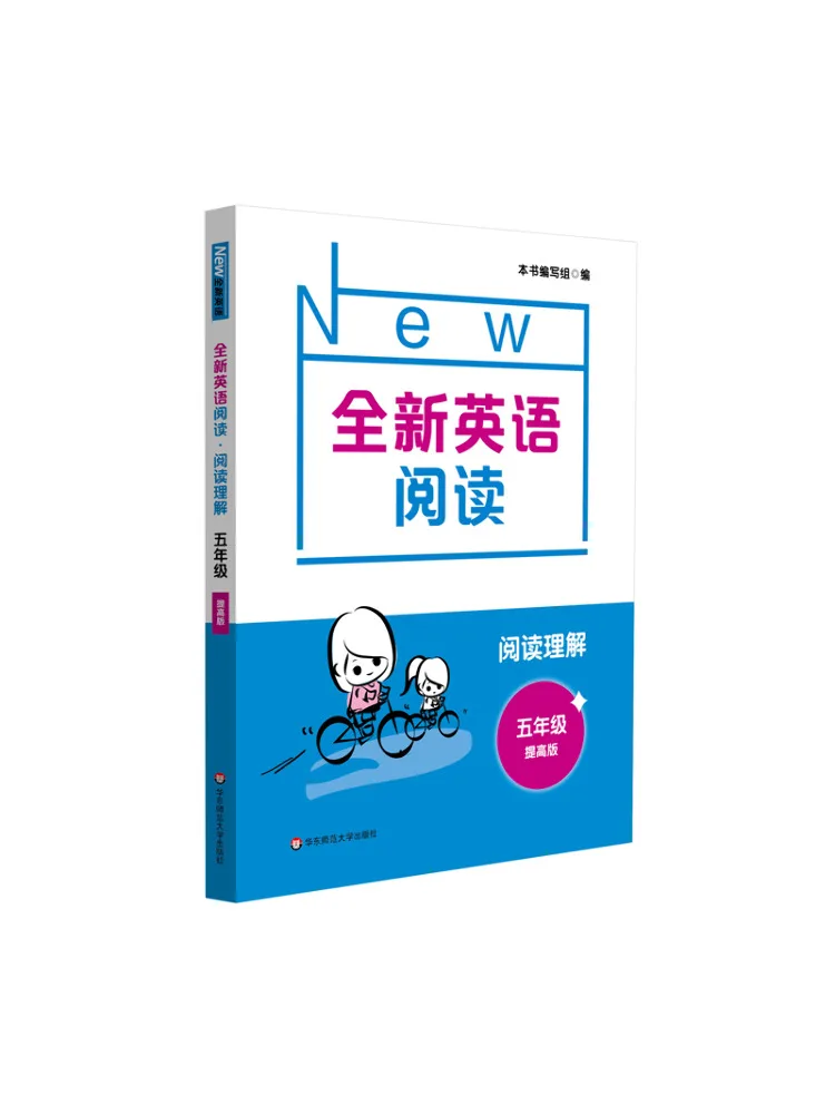 Book-Winshare Reading Comprehension Improved Edition For Grade 5 New English Reading 
Book-Winshare Reading Comprehension Improved Edition For Grade 5 New English Reading