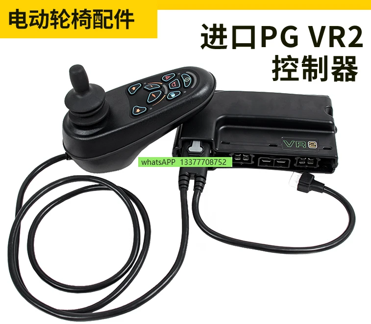 Управление электрической инвалидной коляской PG VR2 VSI с рукояткой и джойстиком
Управление электрической инвалидной коляской PG VR2 VSI с рукояткой и джойстиком