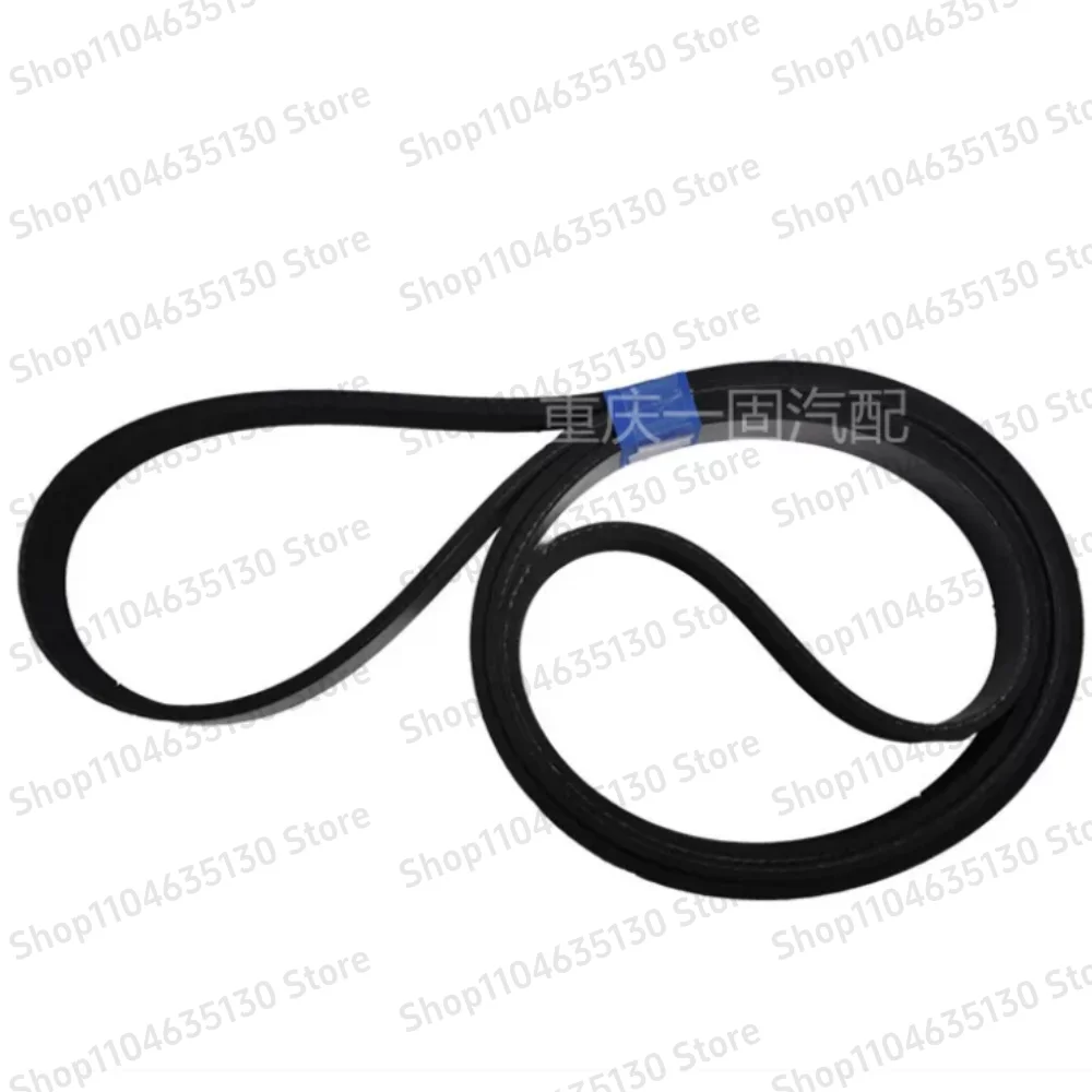 2pcs PK Ribbed V Belt 4PK613 4PK690 4PK700 4PK715 4PK720 4PK730 4PK740 4PK750 4PK760 Automotive Air Conditioning Fan Belt
2pcs PK Ribbed V Belt 4PK613 4PK690 4PK700 4PK715 4PK720 4PK730 4PK740 4PK750 4PK760 Automotive Air Conditioning Fan Belt