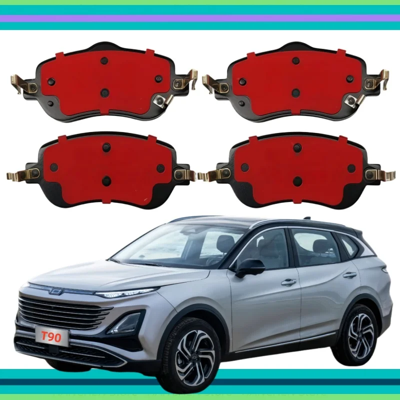For Faw Bestune T90 Front Brake Pads/2023 2024 2025/Auto Parts K-26009
For Faw Bestune T90 Front Brake Pads/2023 2024 2025/Auto Parts K-26009