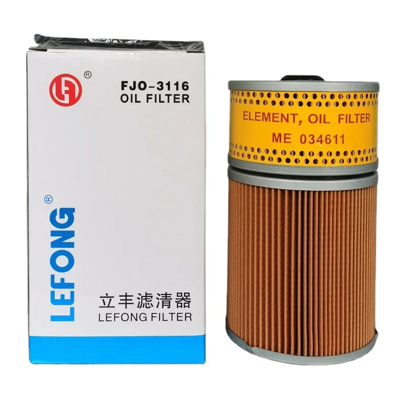 Suitable for modern R215-7 excavator oil filter 26316-93000 ME034611 ME034605
Suitable for modern R215-7 excavator oil filter 26316-93000 ME034611 ME034605