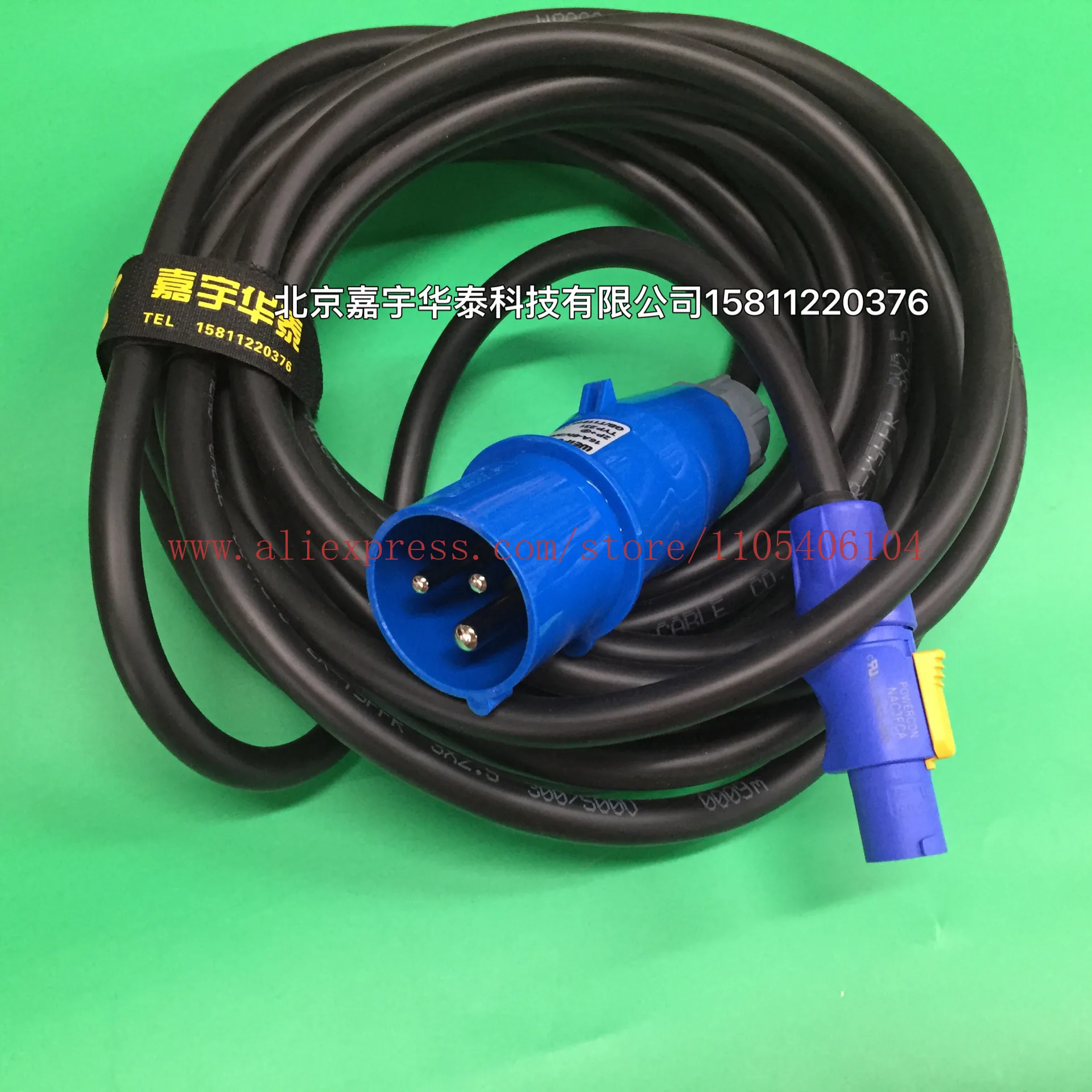 Light power conversion cable; 16A Aerial plug to 16A/NAC3FCA
Light power conversion cable; 16A Aerial plug to 16A/NAC3FCA