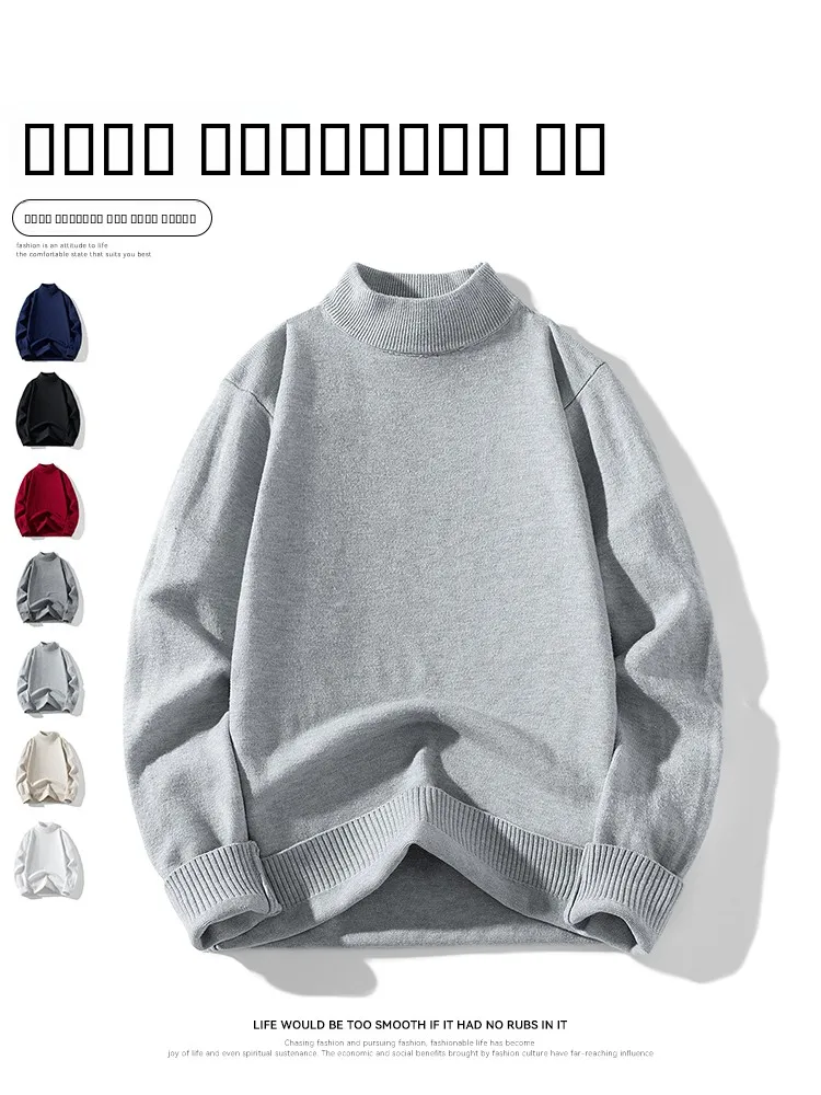 Rampo Men's Thiened f-High Collar Knitted Sweater Winter Base Layer Long Sve Casual Wear Pure Color Winter 2025
Rampo Men's Thiened f-High Collar Knitted Sweater Winter Base Layer Long Sve Casual Wear Pure Color Winter 2025