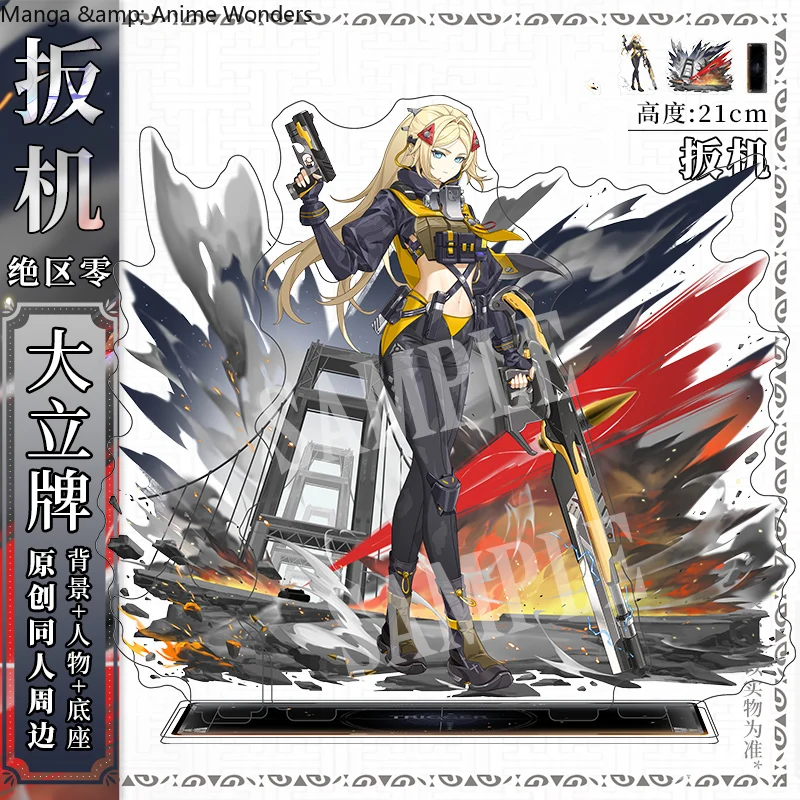 original Game Zenless Zone Zero Trigger Acrylic Stand Model Desk Decor Standing Sign Game Anime Cosplay Figures Gift Collection
original Game Zenless Zone Zero Trigger Acrylic Stand Model Desk Decor Standing Sign Game Anime Cosplay Figures Gift Collection