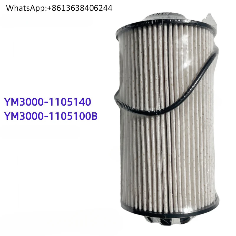 National Six Engine Original YM3000-1105140 Filter National Six Dongfeng Jianghuai Futian Passenger and Cargo
National Six Engine Original YM3000-1105140 Filter National Six Dongfeng Jianghuai Futian Passenger and Cargo