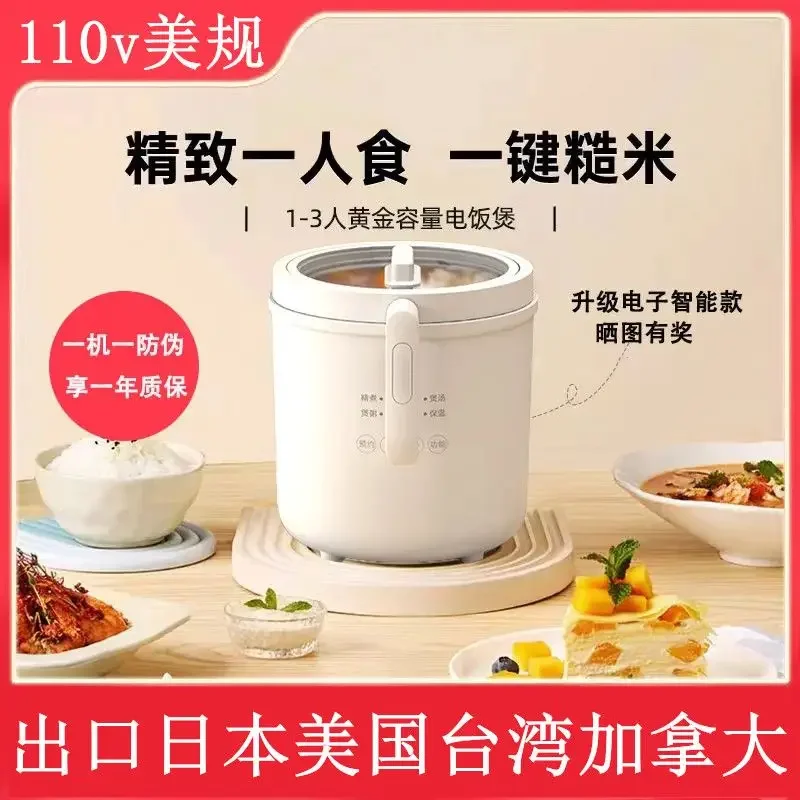 Rice cooker multifunctional small rice cooker cooking rice porridge pot electric hot pot smart dormitory students free shipping
Rice cooker multifunctional small rice cooker cooking rice porridge pot electric hot pot smart dormitory students free shipping