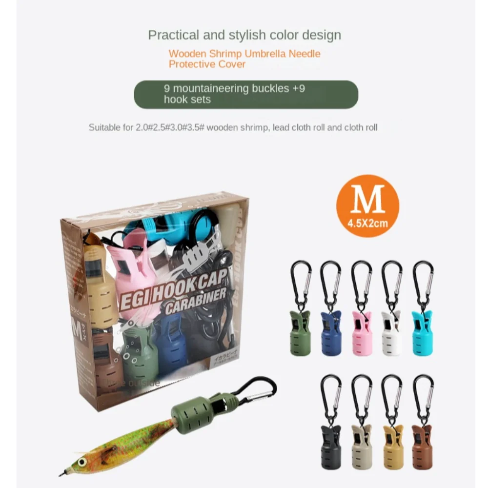 9pcs Kits Durable With Carabiner Squid Jig cover Fishing Tackle Bait Protector Cuttlefish Umbrella Lure Cap
9pcs Kits Durable With Carabiner Squid Jig cover Fishing Tackle Bait Protector Cuttlefish Umbrella Lure Cap