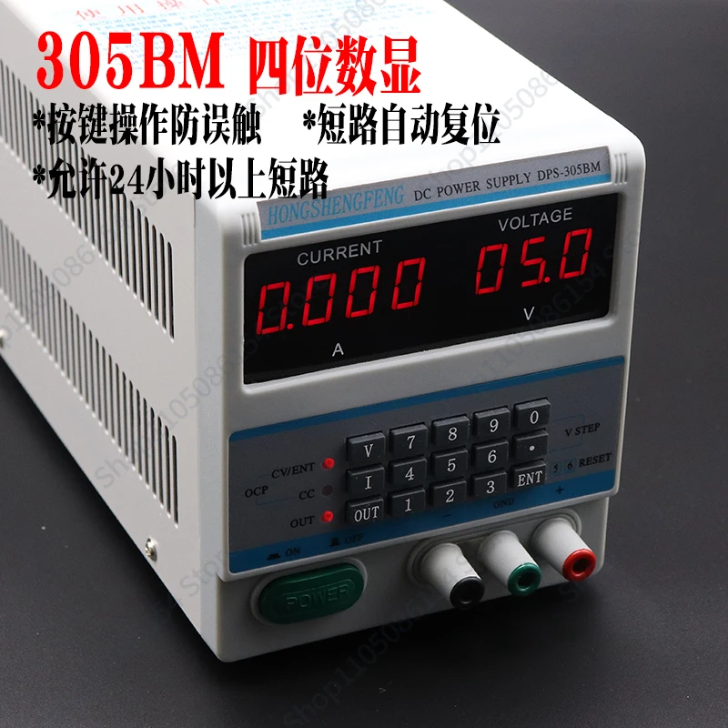 Регулируемый источник питания постоянного тока, 4/5-значный дисплей, ноутбук, мобильный телефон, ремонт автомобильных ключей
Регулируемый источник питания постоянного тока, 4/5-значный дисплей, ноутбук, мобильный телефон, ремонт автомобильных ключей