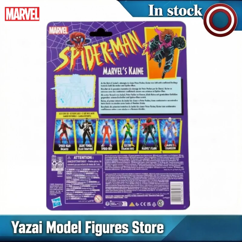 Оригинальная фигурка Marvel Legend Series Marvel's KAINE, игрушка-модель, подарок
Оригинальная фигурка Marvel Legend Series Marvel's KAINE, игрушка-модель, подарок