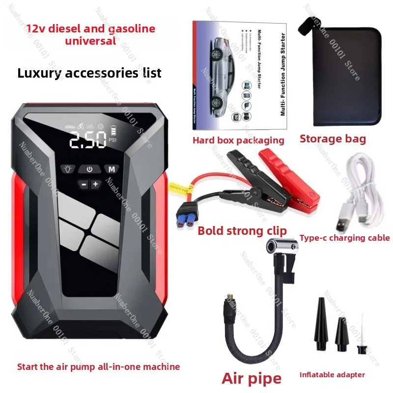 Starter car power bank starting power supply taxi air pump all-in-one machine
Starter car power bank starting power supply taxi air pump all-in-one machine