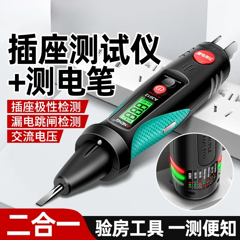 Intelligent measuring pen multifunctional digital socket phase meter for detecting circuit induction test pen
Intelligent measuring pen multifunctional digital socket phase meter for detecting circuit induction test pen