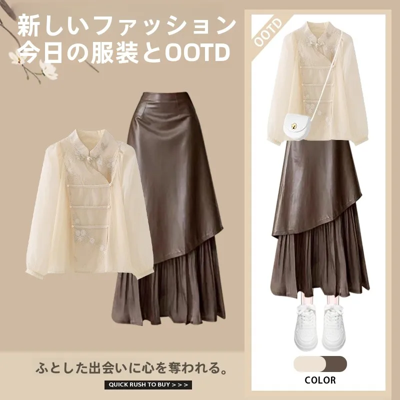 Design Sensation Small Audience Hanfu Shirt Women's Spring New Uneven High Waist Half Skirt Two-Piece Set Long Sleeve Stand C...
Design Sensation Small Audience Hanfu Shirt Women's Spring New Uneven High Waist Half Skirt Two-Piece Set Long Sleeve Stand C...