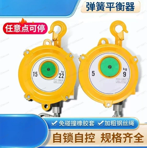 Spring Balancer Hanging Tool Spring Balancer Wire Rope Hanging Holding Equipment
Spring Balancer Hanging Tool Spring Balancer Wire Rope Hanging Holding Equipment