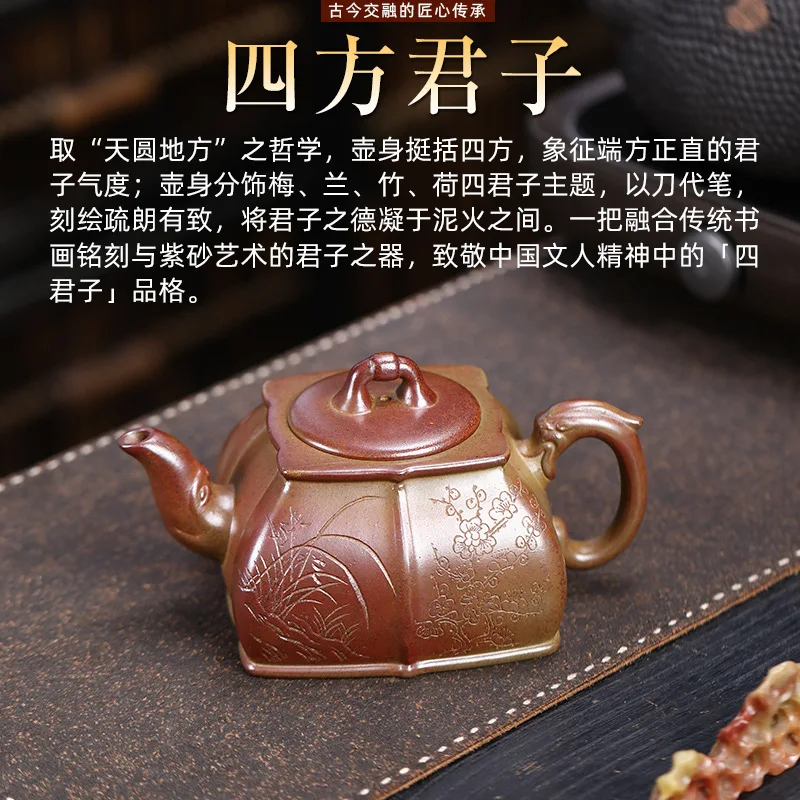 Yixing Purple Clay Pot Famous Ore Beige Ancient Firewood Burning Square Gentleman Suit Boutique Large Capacity Card Cover 470C
Yixing Purple Clay Pot Famous Ore Beige Ancient Firewood Burning Square Gentleman Suit Boutique Large Capacity Card Cover 470C