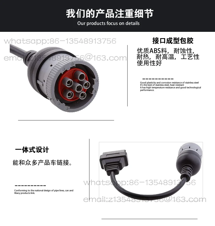 J1939 heavy truck diagnostic tool cable 9PIN truck 6-pin to OBD 16PIN adapter cable can be customize
J1939 heavy truck diagnostic tool cable 9PIN truck 6-pin to OBD 16PIN adapter cable can be customize