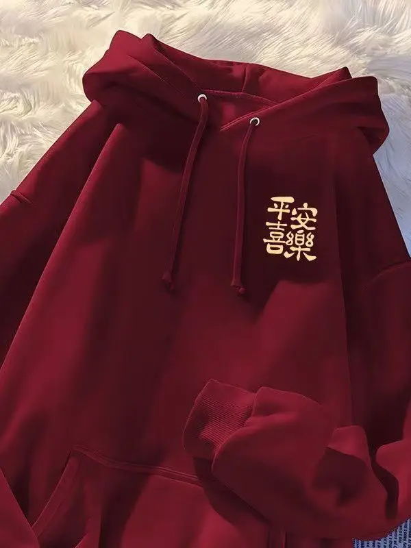 Толстовка с капюшоном большого размера, утепленная флисом, зимняя, новогодняя, красная, очень удобная, с длинными рукавами, дышащая, немнущаяся, для спорта и отдыха.
Толстовка с капюшоном большого размера, утепленная флисом, зимняя, новогодняя, красная, очень удобная, с длинными рукавами, дышащая, немнущаяся, для спорта и отдыха.