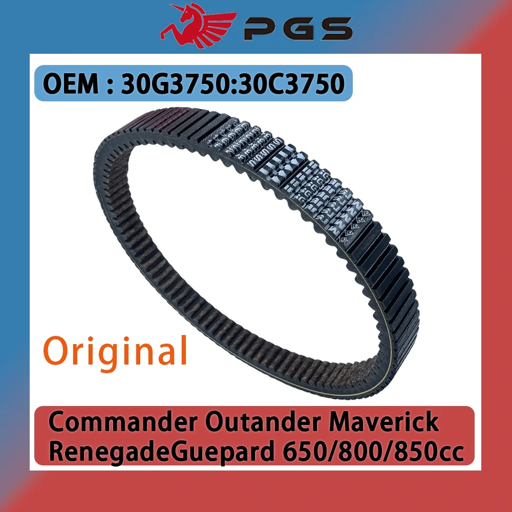 Original 21040303801 CVT Belt For Odes 800 1000 X2 X4 Dominator Quad ATV800 LU083906 Liangzi ODES UTV 800 ATV 800
Original 21040303801 CVT Belt For Odes 800 1000 X2 X4 Dominator Quad ATV800 LU083906 Liangzi ODES UTV 800 ATV 800