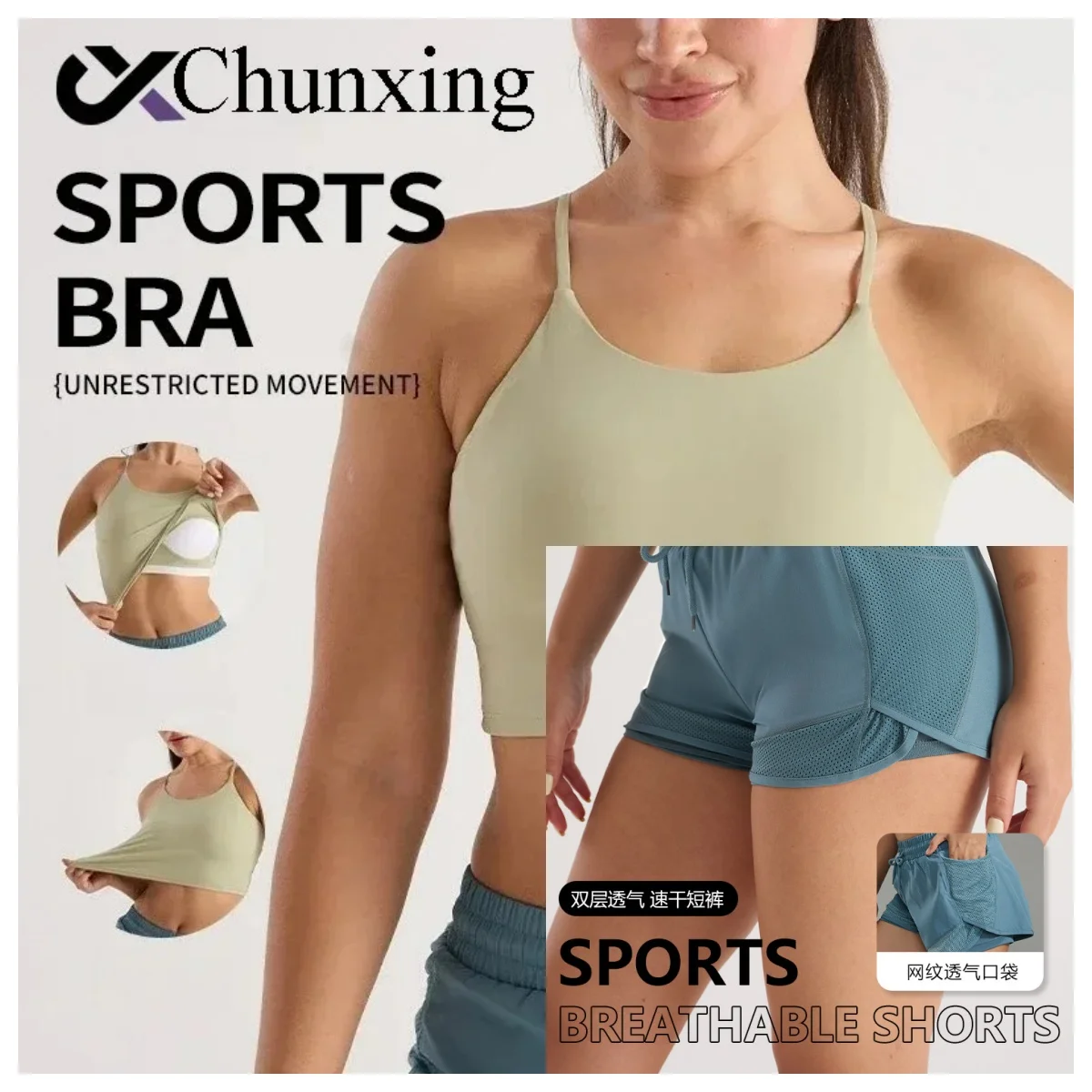 Высокопрочный спортивный бюстгальтер большого размера, встроенный бюстгальтер с фиксированной накладкой на грудь, тонкий быстросохнущий сетчатый карманный комплект шорт для йоги и бега 
Высокопрочный спортивный бюстгальтер большого размера, встроенный бюстгальтер с фиксированной накладкой на грудь, тонкий быстросохнущий сетчатый карманный комплект шорт для йоги и бега