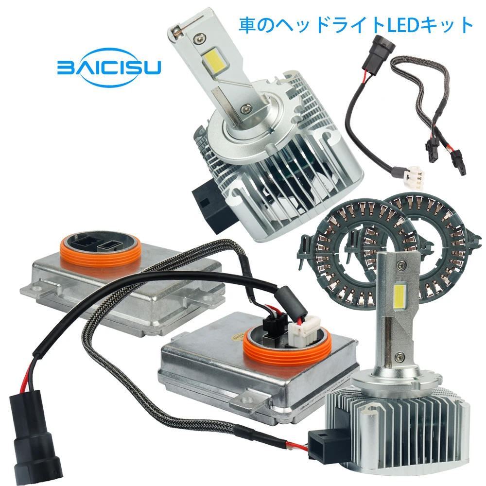 Car Light D1S LED Canbus Headlight Bulb Kit 35W D3S White LED Auto Headlamp To Original HID Conversion Ballast
Car Light D1S LED Canbus Headlight Bulb Kit 35W D3S White LED Auto Headlamp To Original HID Conversion Ballast