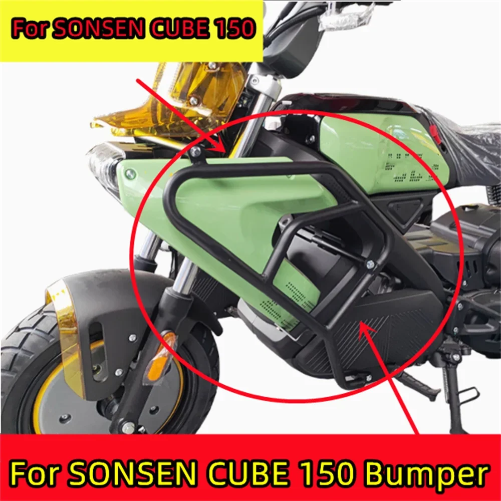 Бампер для ZONSEN CUBE 150, бампер, защита от падения, аксессуары для модификации мотоцикла ZS150-85, Zonsen Cube 150
Бампер для ZONSEN CUBE 150, бампер, защита от падения, аксессуары для модификации мотоцикла ZS150-85, Zonsen Cube 150