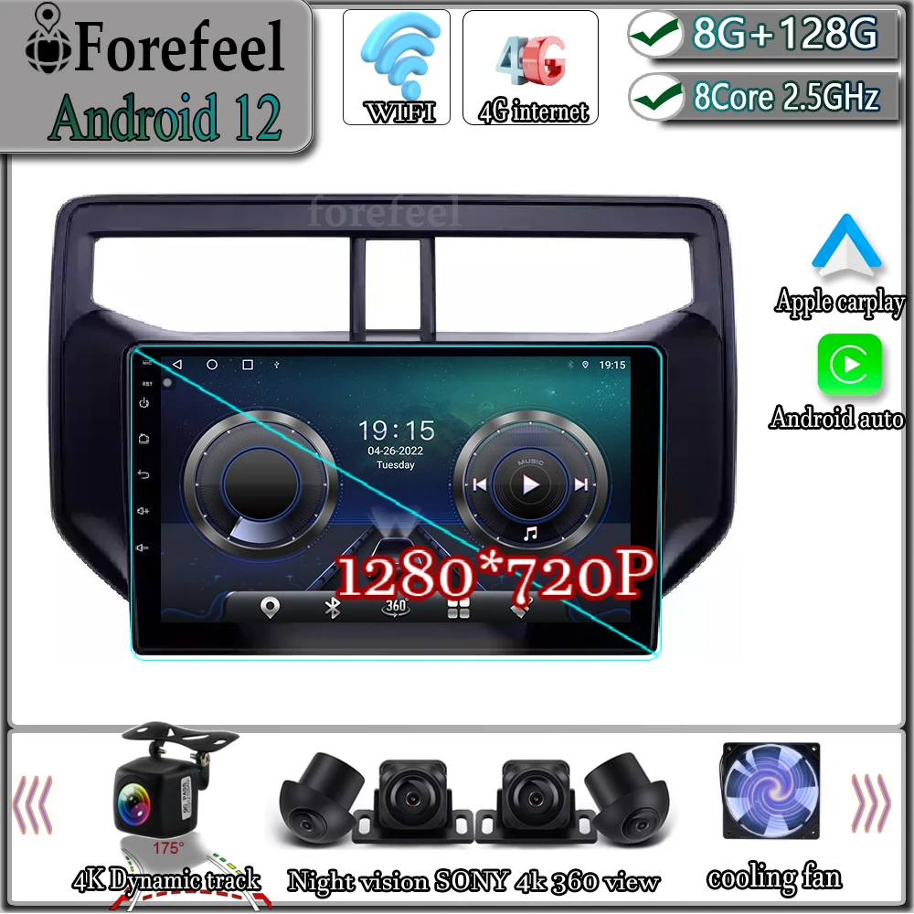 Android 13 For Toyota Rush 2018-2019 Carplay Monitor Screen TV Auto Radio Multimedia Car Video Player Bluetooth Navigation
Android 13 For Toyota Rush 2018-2019 Carplay Monitor Screen TV Auto Radio Multimedia Car Video Player Bluetooth Navigation