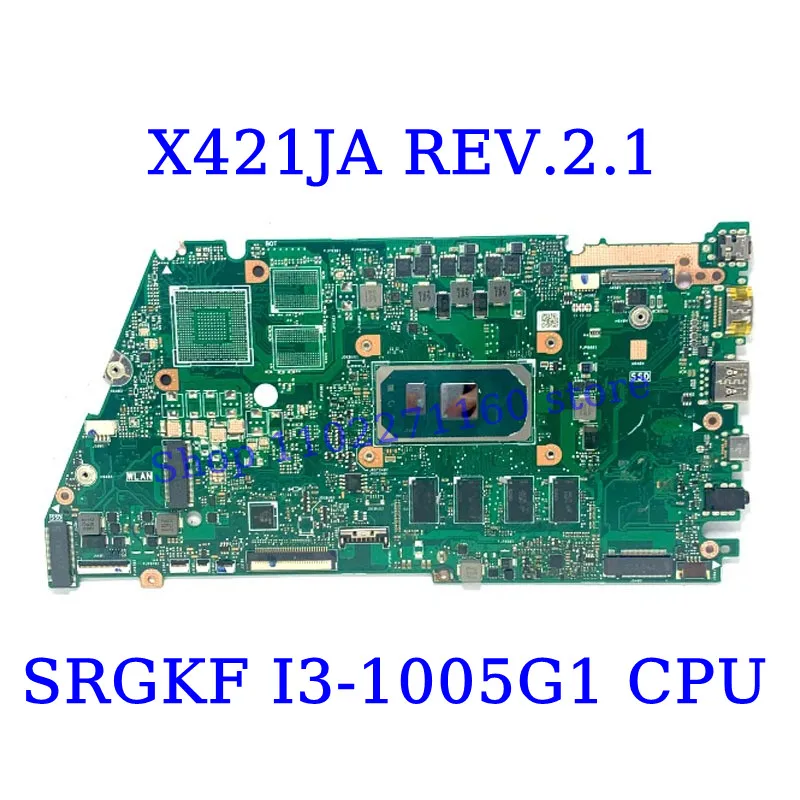X421JA REV.2.1 для Asus, высококачественная материнская плата с процессором I3-1005G1/I5-1035G1, материнская плата для ноутбука, 100% полностью протестирована, работает хорошо
X421JA REV.2.1 для Asus, высококачественная материнская плата с процессором I3-1005G1/I5-1035G1, материнская плата для ноутбука, 100% полностью протестирована, работает хорошо