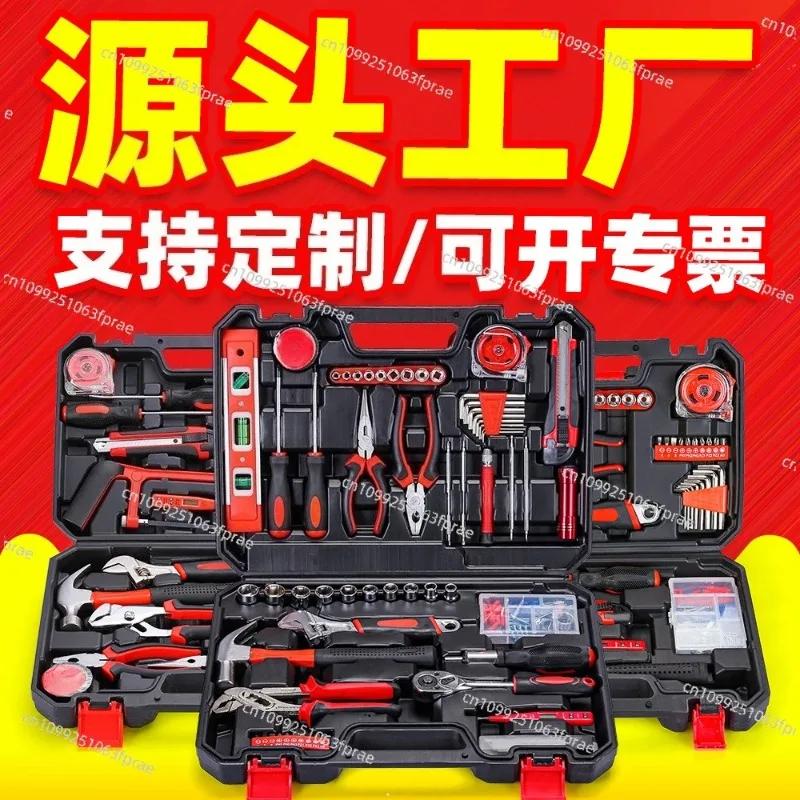 Household Gifts Hardware Tools Set, Toolbox Electrician Woodworking Manual Maintenance Combination Set
Household Gifts Hardware Tools Set, Toolbox Electrician Woodworking Manual Maintenance Combination Set