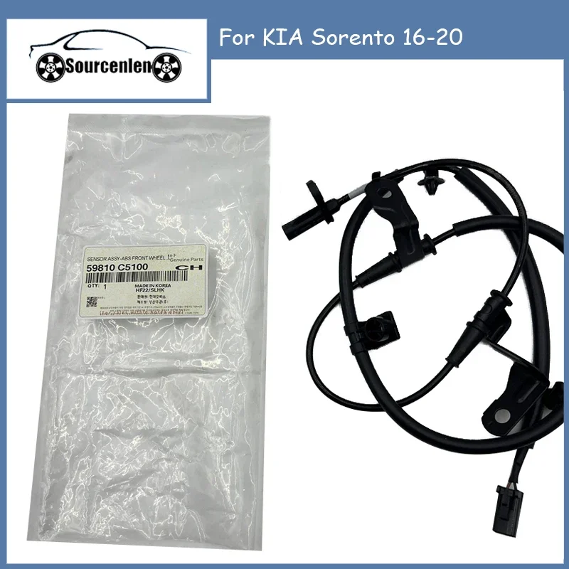 Датчик скорости автомобиля для KIA Sorento 16-20 95680C5000 95681C5000 59830C5100 59810C5100
Датчик скорости автомобиля для KIA Sorento 16-20 95680C5000 95681C5000 59830C5100 59810C5100