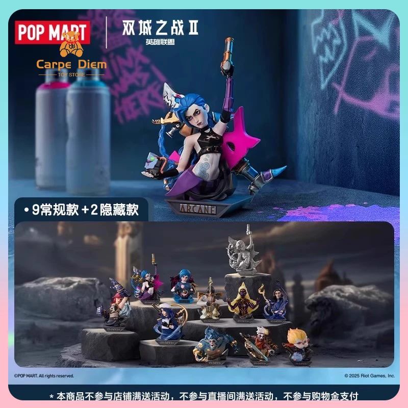 Original Popmart Arcane:League Of Legends 2 Blind Box 1 Generation Jinx Vi Trend Toy Collection Ornaments Customized Gift
Original Popmart Arcane:League Of Legends 2 Blind Box 1 Generation Jinx Vi Trend Toy Collection Ornaments Customized Gift